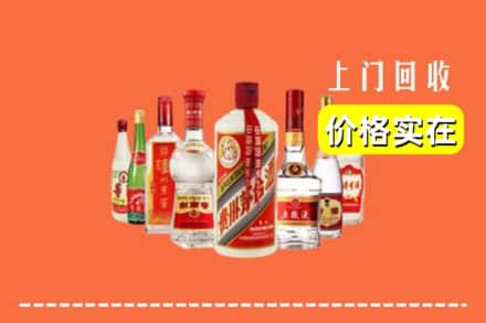 阜新清河门区回收烟酒