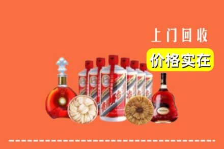 阜新清河门区回收烟酒