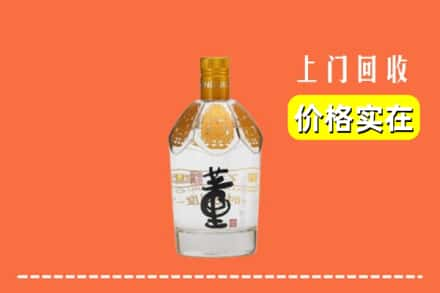 阜新清河门区回收董酒