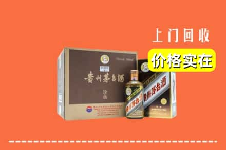 阜新清河门区回收彩釉茅台酒